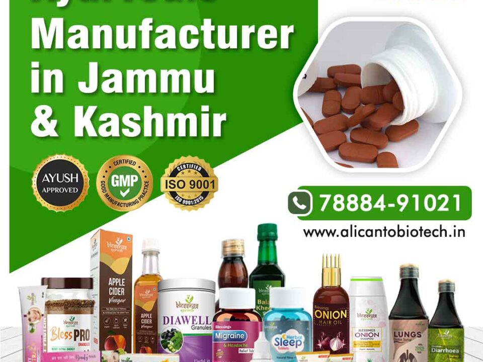 Ayurvedic Manufacturer in Jammu and Kashmir
